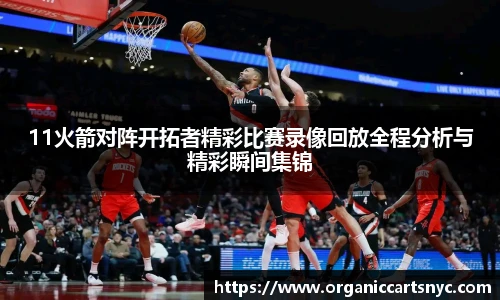 完美体育官方网站